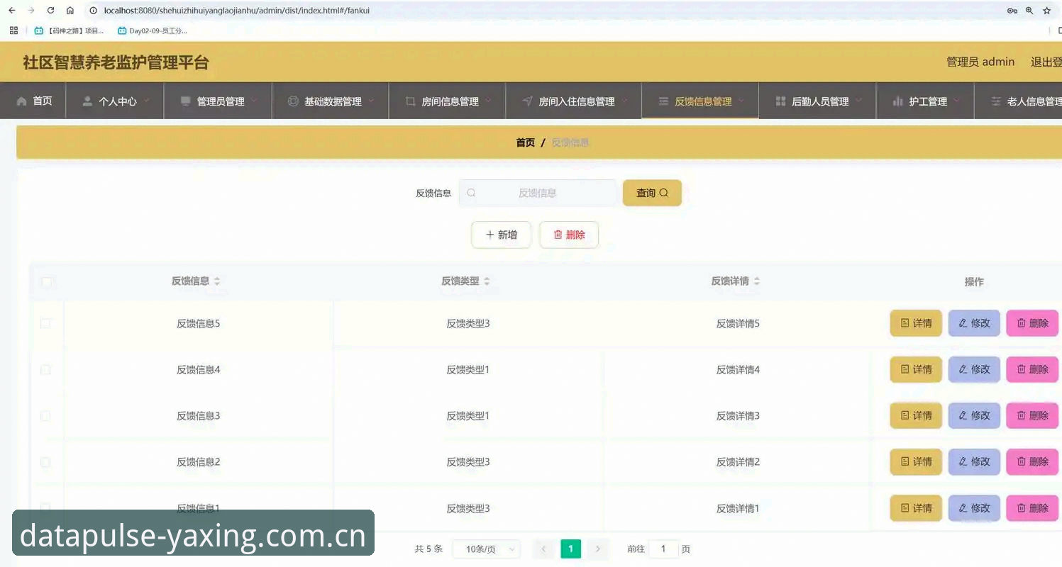 亚星数据平台靠谱吗安装教程 亚星数据平台究竟靠不靠谱?最新安装教程与真实用户反馈深度解析