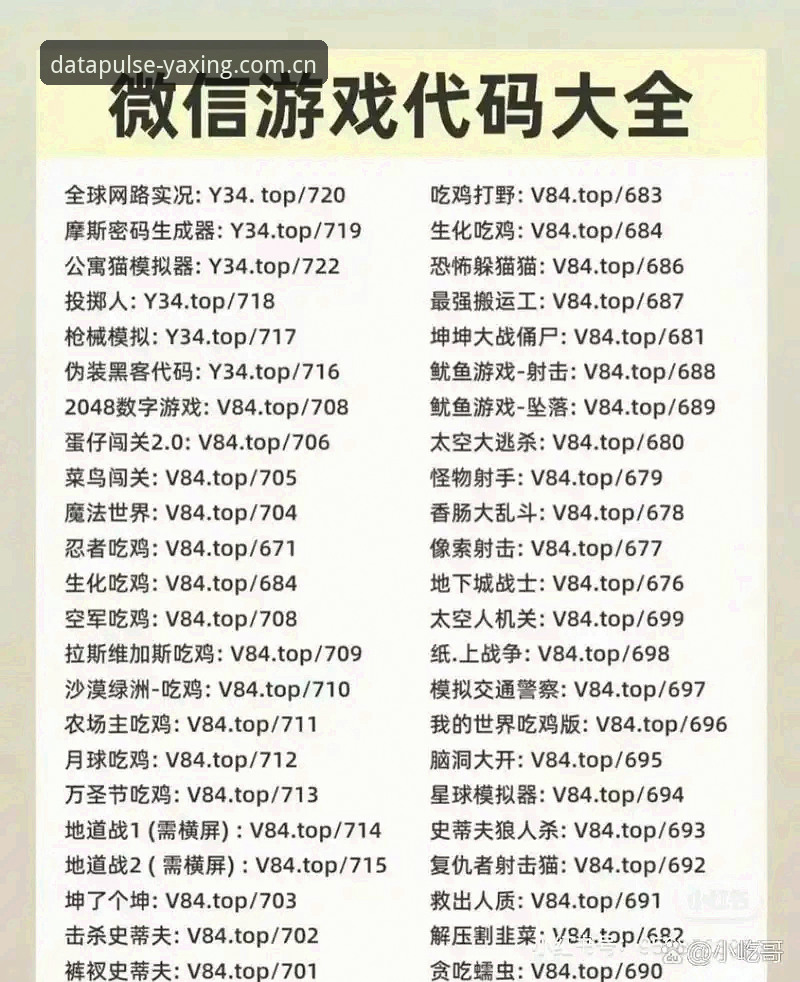 亚星娱乐平台官网地址官方下载完整指南:老用户亲述稳定接入游戏数据的门道