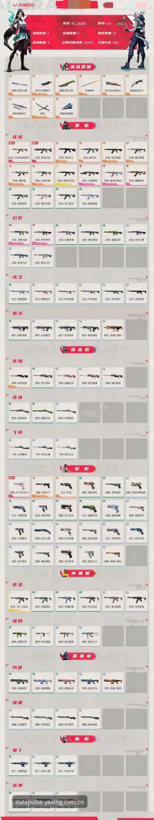 资深用户分享：亚星娱乐平台2026最新地址与使用心得
